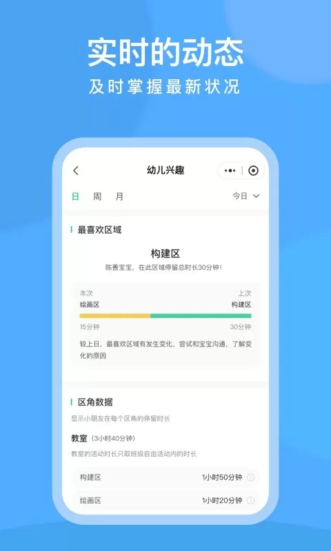 CLife宝贝官网版手机版