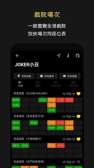 hkmovie下载官方正版