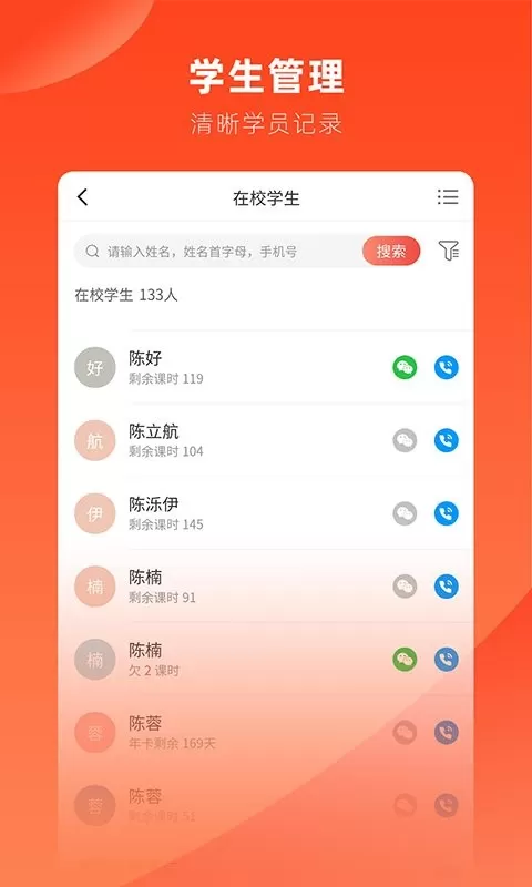 治学app最新版