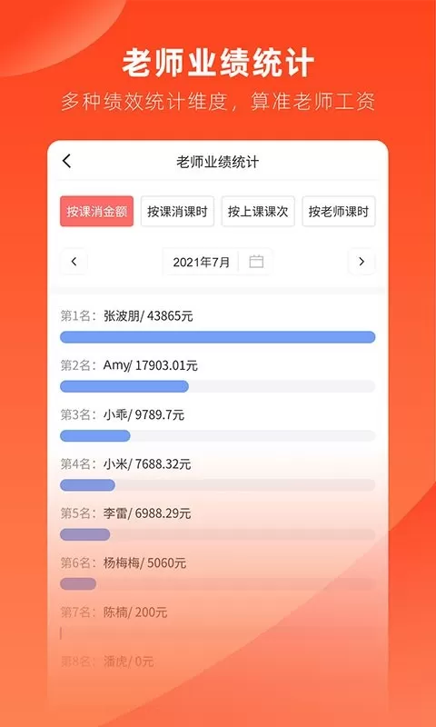 治学app最新版