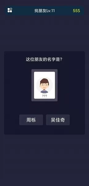 校园这些事下载官方版