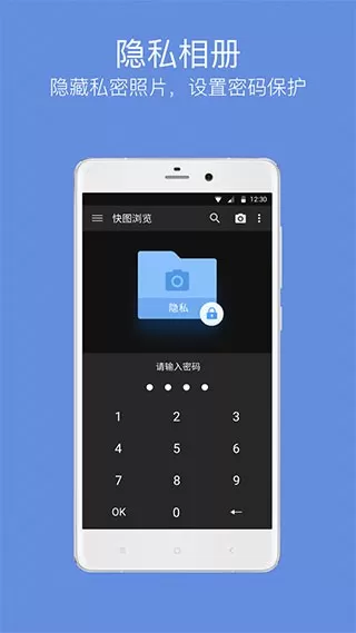 图库下载app