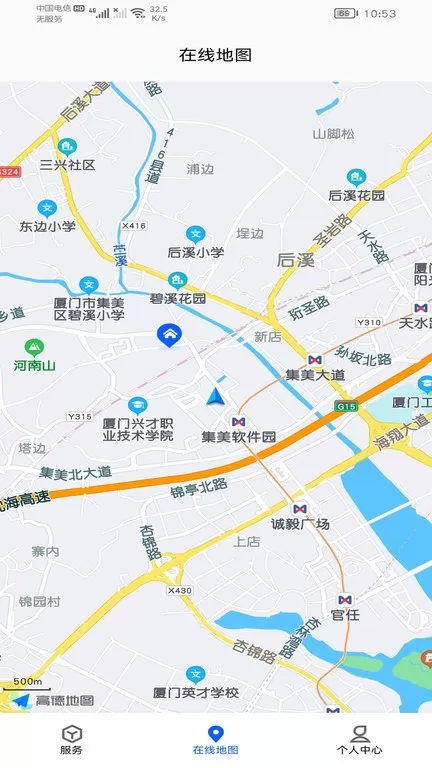 建房安全管理免费下载