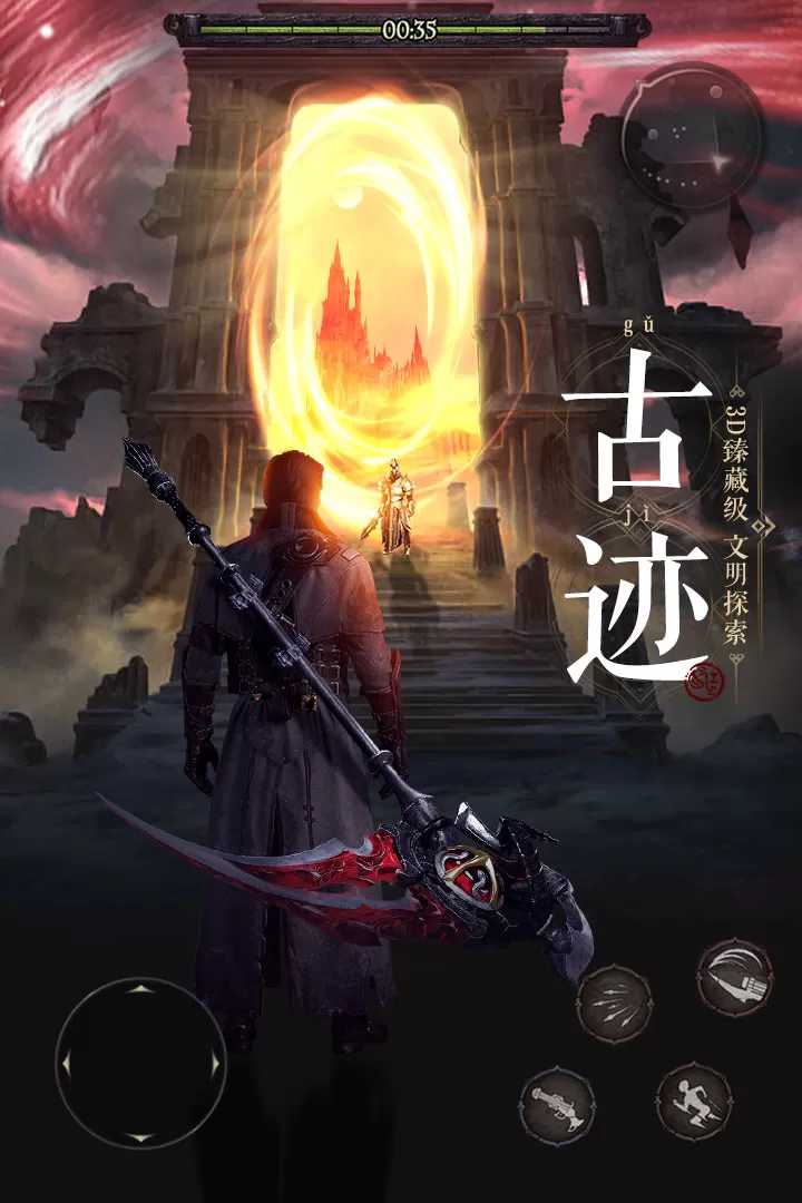 魔法战线下载免费版