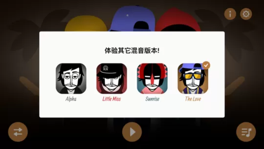 Incredibox2024最新版