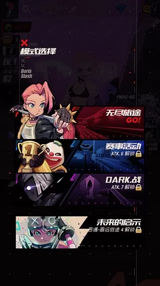 刀光与少女最新版2024