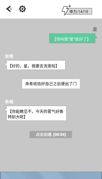 无奈的勇者官方版