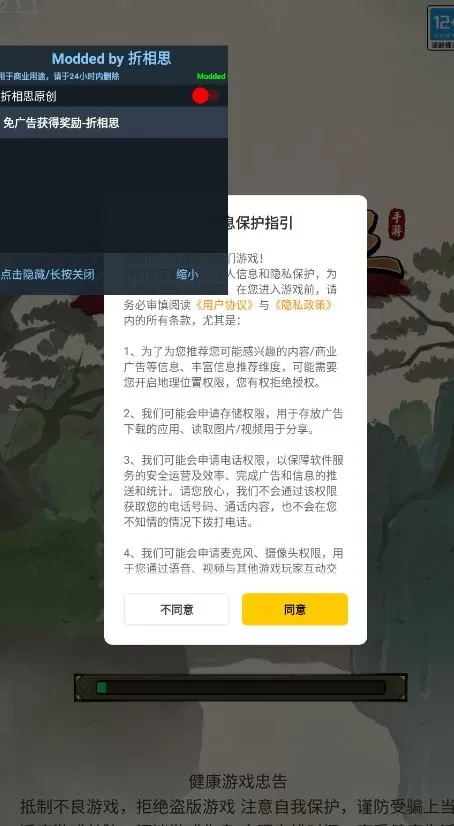 蛐蛐也疯狂(内置菜单)最新版app