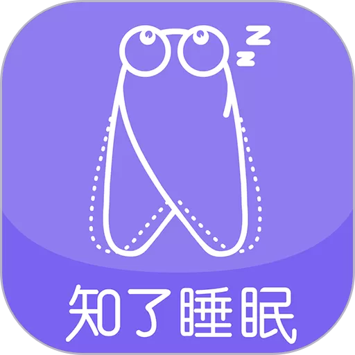 知了睡眠下载新版