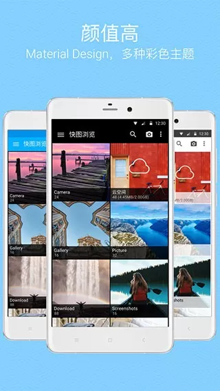 图库下载app