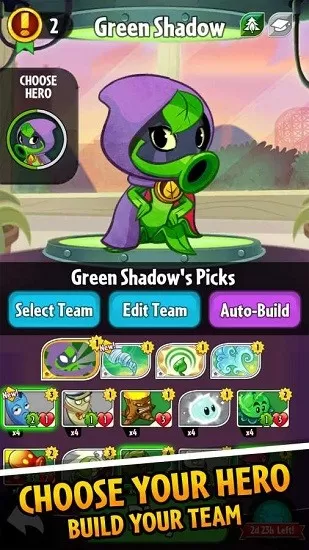 PvZ Heroes下载旧版