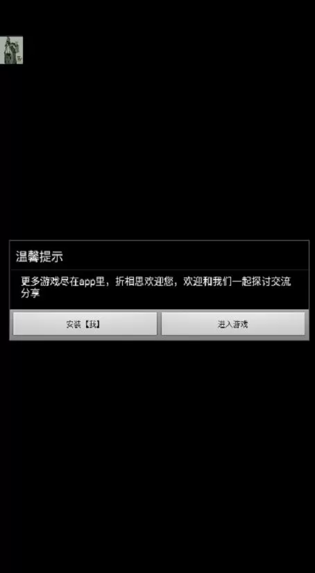 蛐蛐也疯狂(内置菜单)最新版app