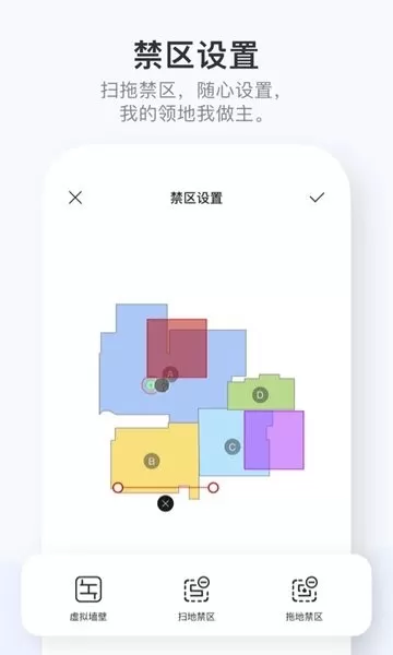 Dreamehomeapp下载