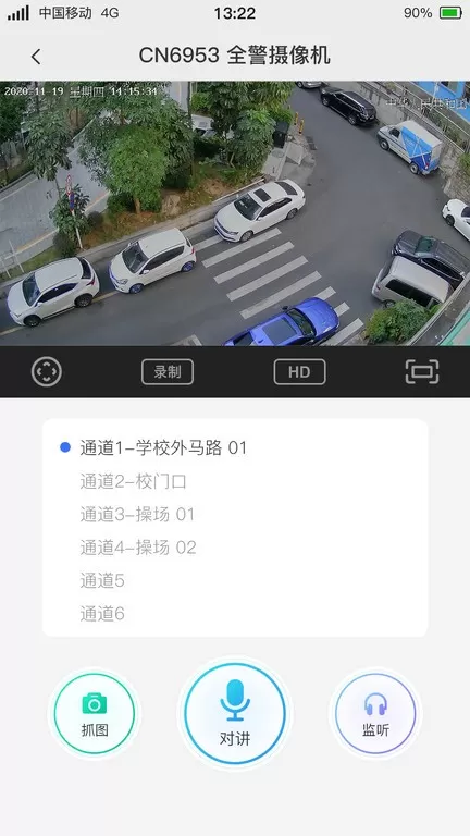 警云官方正版下载