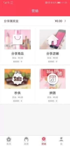 美业汇下载app