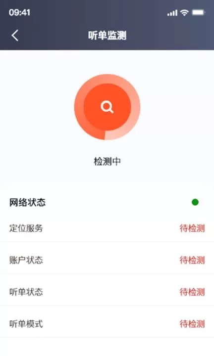 欧亚出行下载手机版