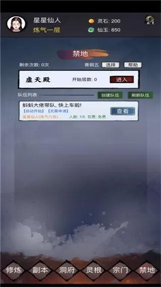 镇魔塔下载旧版