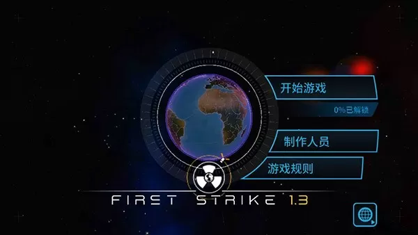 First Strike游戏下载