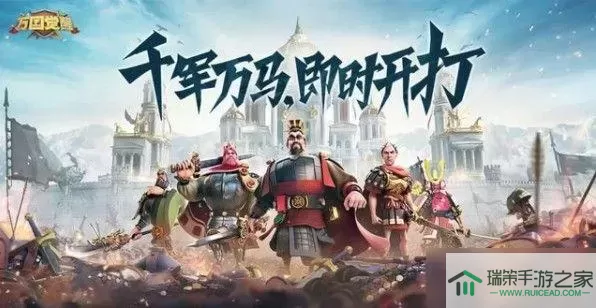 《万国觉醒》公测时间介绍