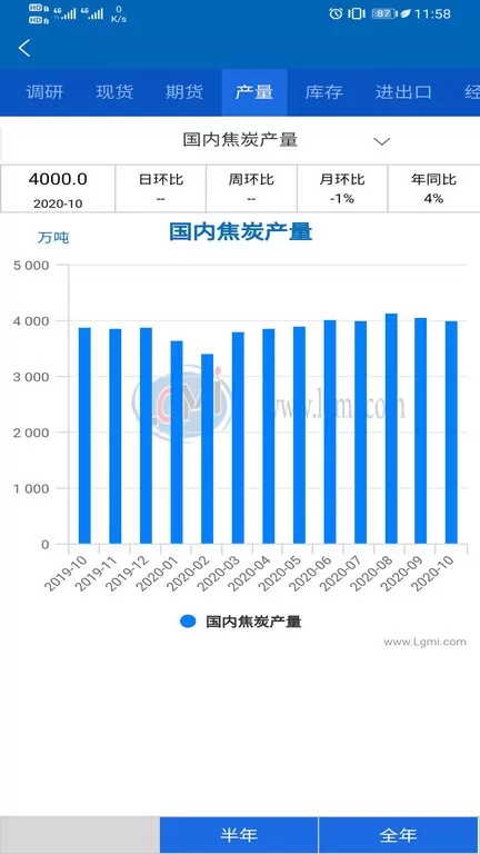 兰格钢铁下载免费版