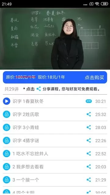 小学英语角官网版旧版本