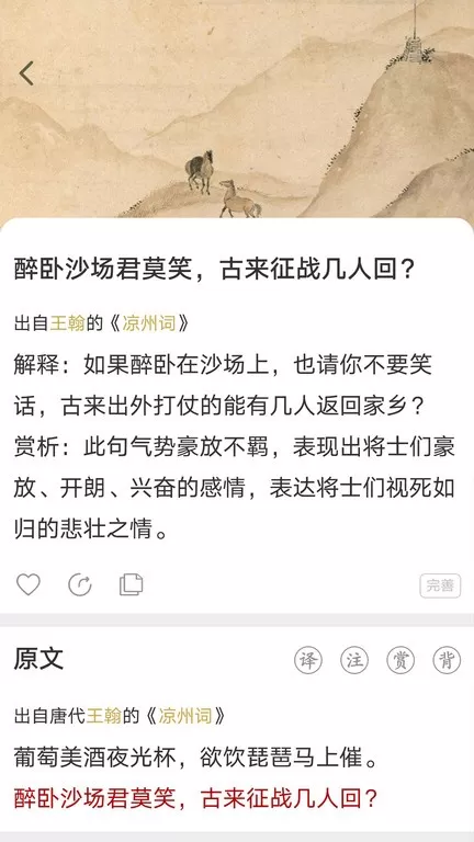 古文岛软件下载