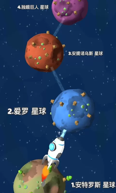 星际拓荒官方下载