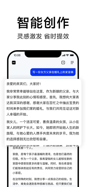 简单搜索下载安卓版