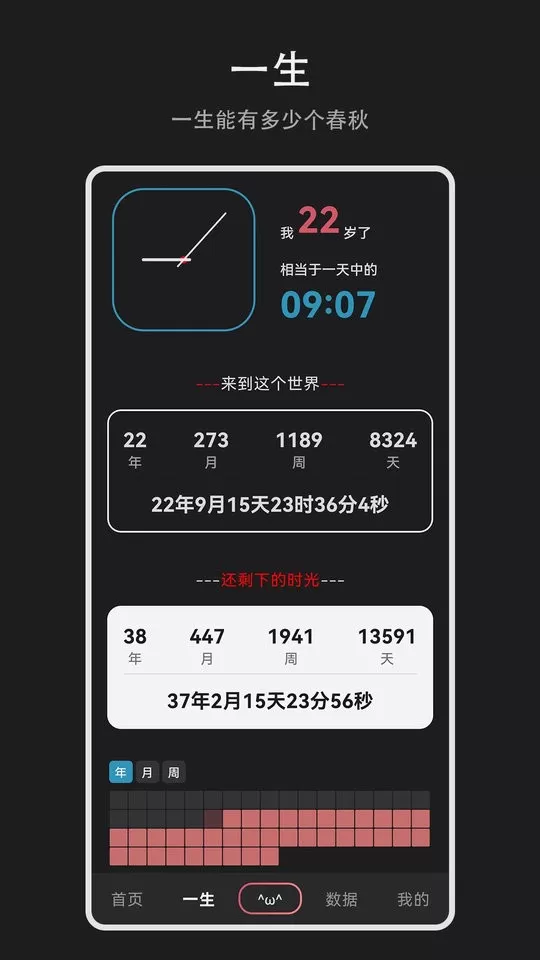 纪念盒子官网版手机版