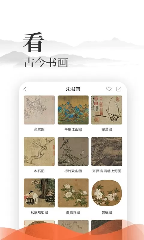 爱读经下载免费