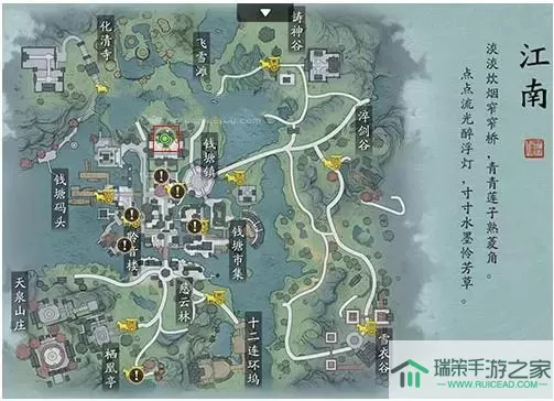 《天涯明月刀手游》宜化景区地点汇总