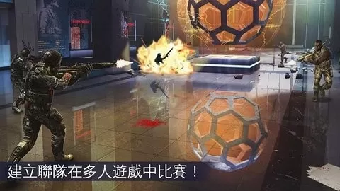 Modern Combat 5最新手机版