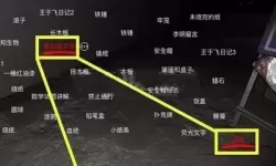 《孙美琪疑案：兰芝》5级线索奇怪的墙位置介绍
