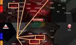 《孙美琪疑案：宋明朝》4级线索别x王x地点介绍