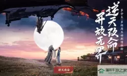 《天涯明月刀手游》玄琰的身份介绍