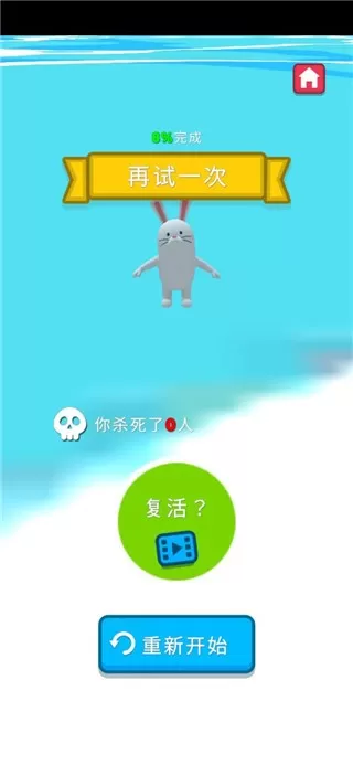 Aquapark.io最新版下载