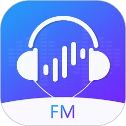 FM电台收音机官网版旧版本