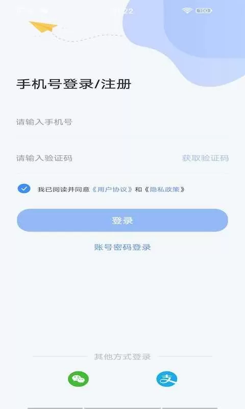 云达人官网正版下载