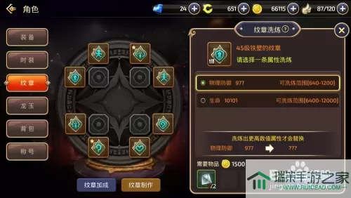 《英雄联盟手游》AceGame年终极福利一览