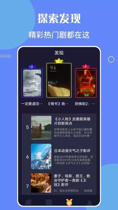 星辰影院官网版手机版