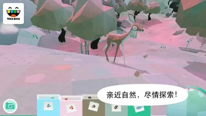 托卡大自然(Toca Nature)手游下载