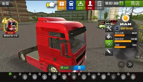 Truck Simulator 2018下载官网版