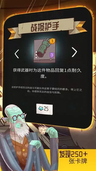 Krumits Tale游戏最新版