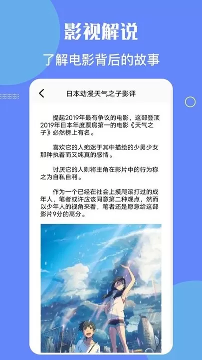 星辰影院官网版手机版