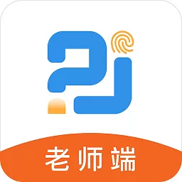 精教智学老师官方免费下载