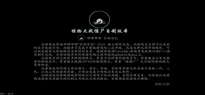 lzscpvz正版下载