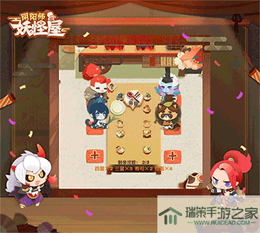 《阴阳师妖怪屋》院子里的猫吃什么