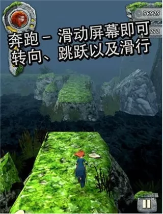 Temple Run手游官网版