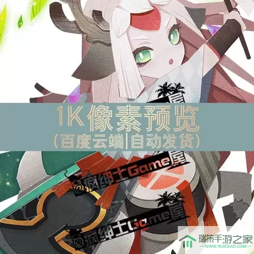 《阴阳师妖怪屋》登录方法介绍