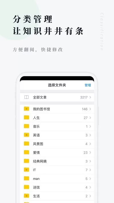 个人图书馆老版本下载